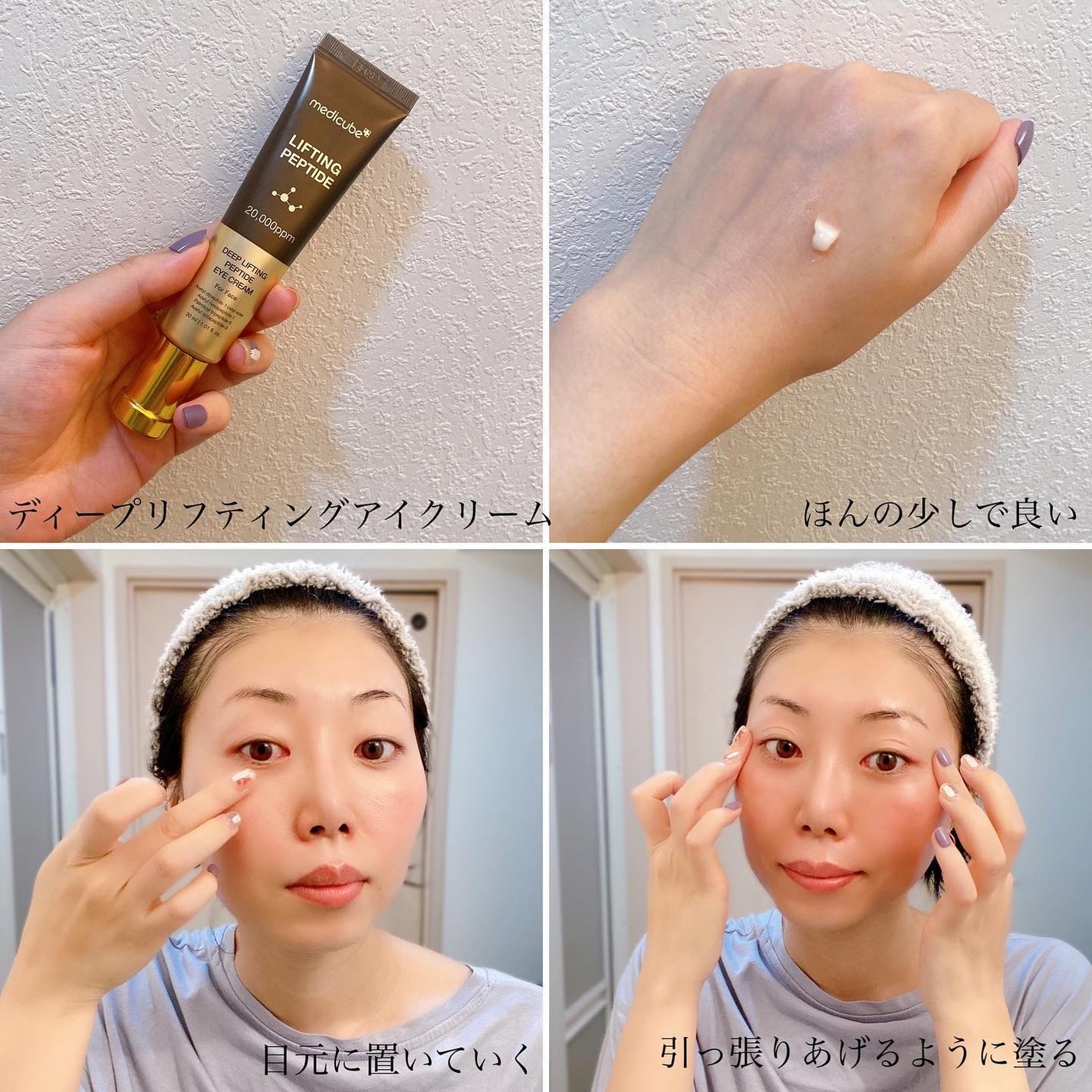 ディープビタCクリーム/MEDICUBE/フェイスクリームを使ったクチコミ(6枚目)