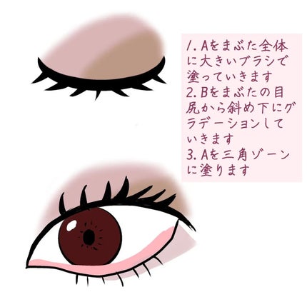 ザ アイカラー(マーブルインク)/KATE/単色アイシャドウを使ったクチコミ(3枚目)