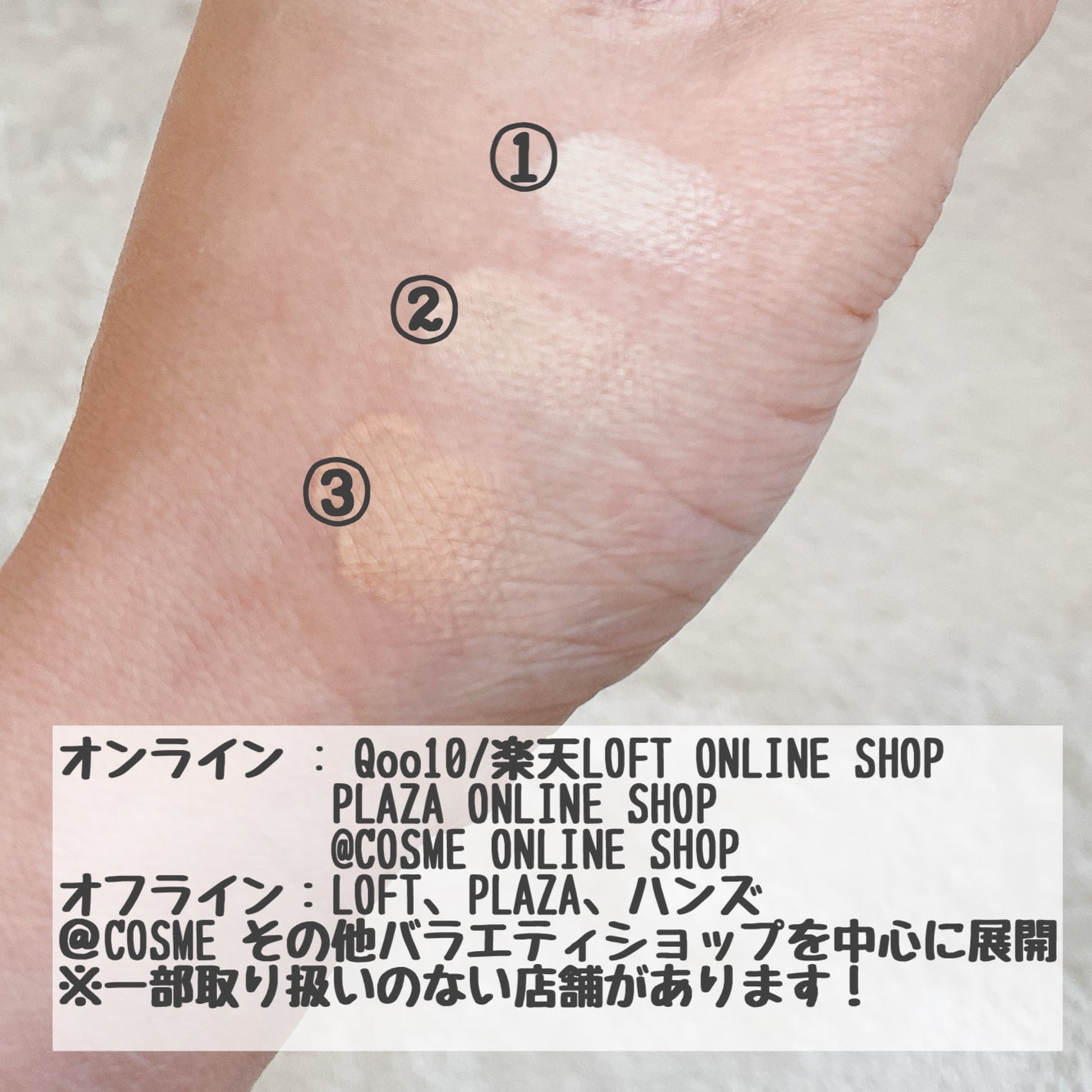 カバーアッププロコンシーラー/TFIT/パレットコンシーラーを使ったクチコミ(3枚目)