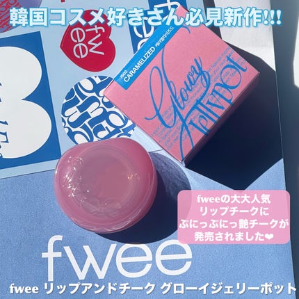 ãã£ãŒ ãªããã¢ã³ãããŒã¯ ã°ããŒã€ãžã§ãªãŒããã/fwee/ãªããã°ãã¹ã䜿ã£ãã¯ãã³ãïŒ2æç®ïŒ