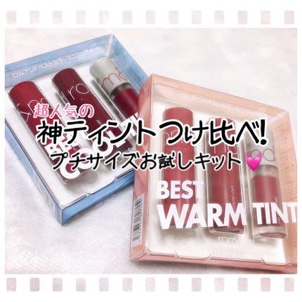 ジューシーラスティングティント/rom&nd/リップティントを使ったクチコミ(1枚目)