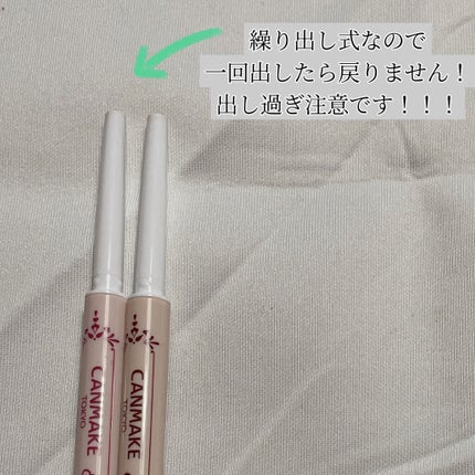 アイバッグコンシーラー/キャンメイク/ペンシルコンシーラーを使ったクチコミ(3枚目)
