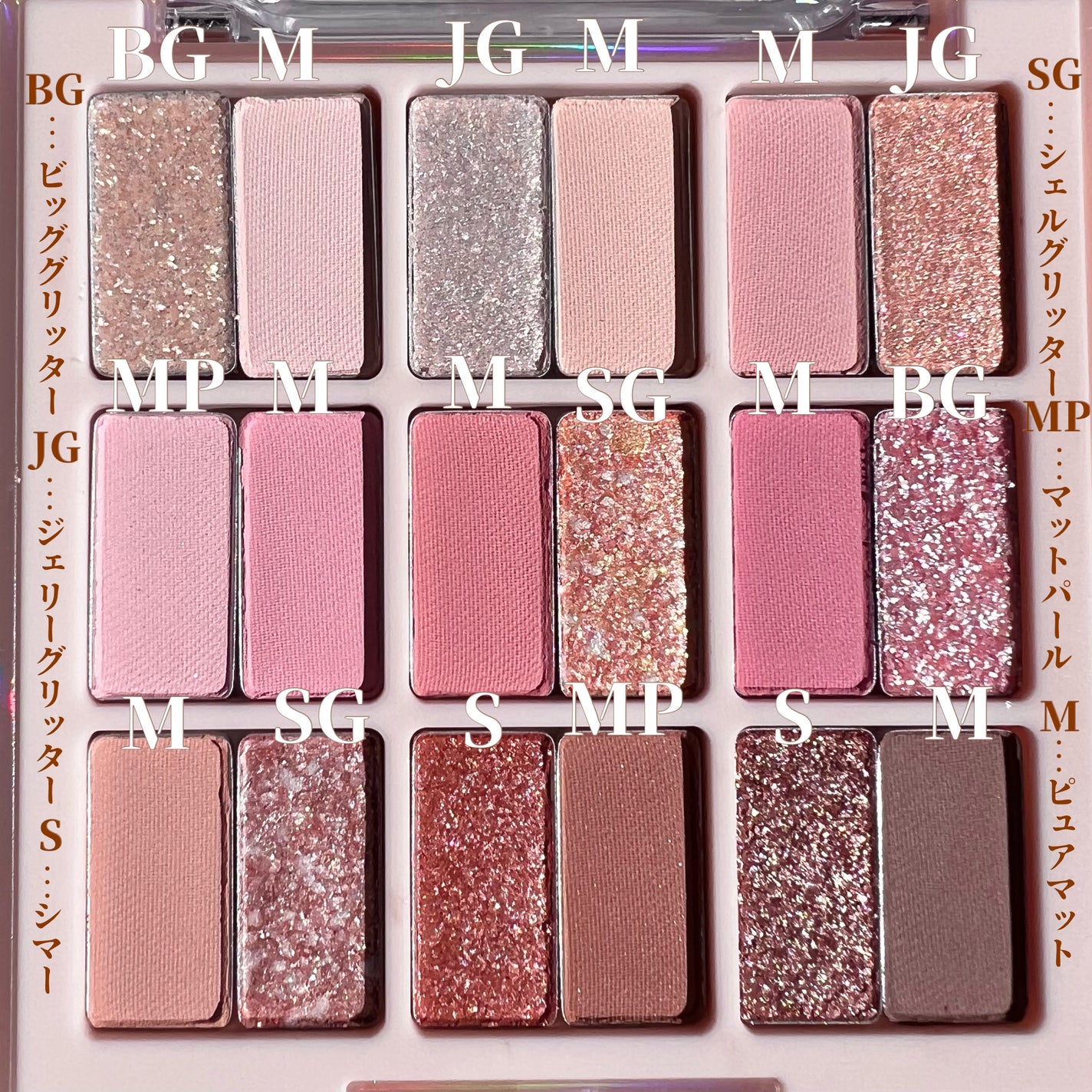 シャドウパレット/dasique/アイシャドウパレットを使ったクチコミ(4枚目)