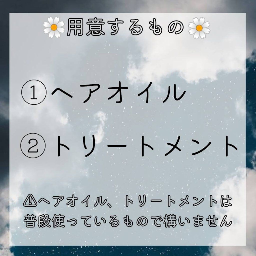 柳屋　あんず油/柳屋あんず油/ヘアオイルを使ったクチコミ（2枚目）