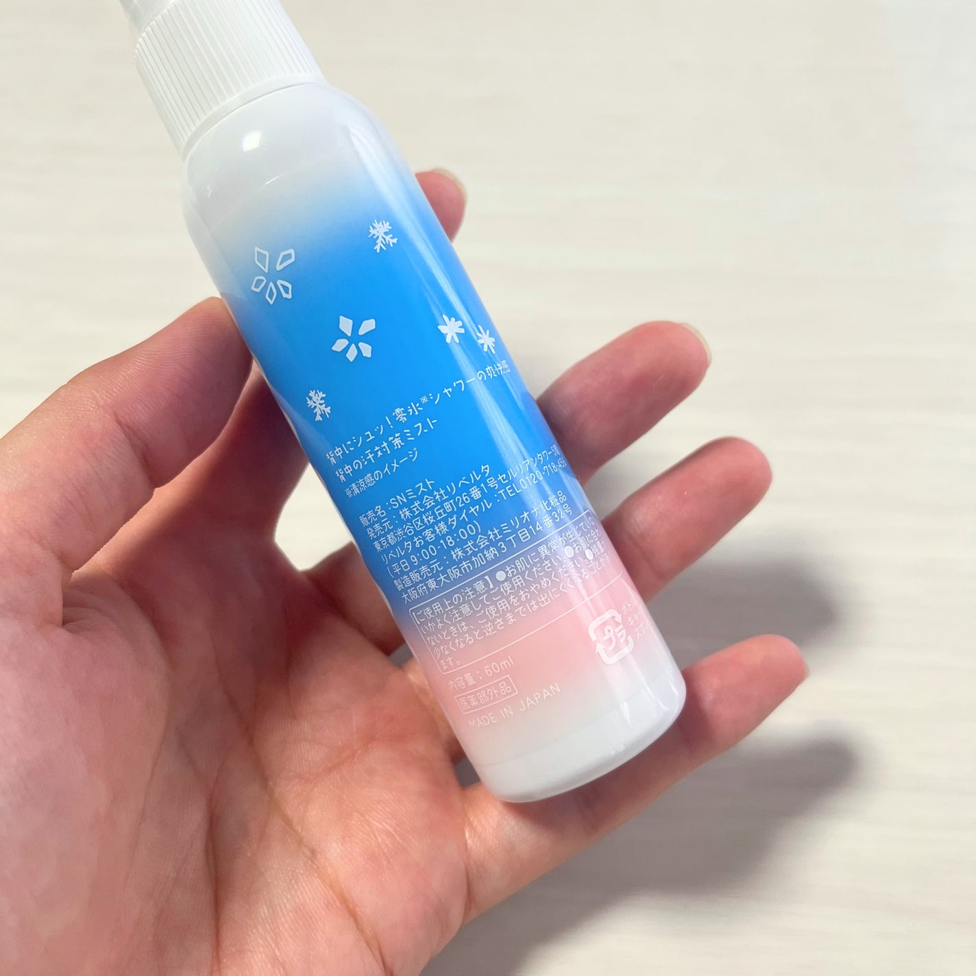 クーリスト セナッシュ アクアシャンプー/Coolist/デオドラント・制汗剤を使ったクチコミ(10枚目)