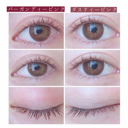 エテュセ アイエディション(マスカラベース)リッチスタイル/ヘルシースタイル/ettusais/マスカラ下地を使ったクチコミ(4枚目)