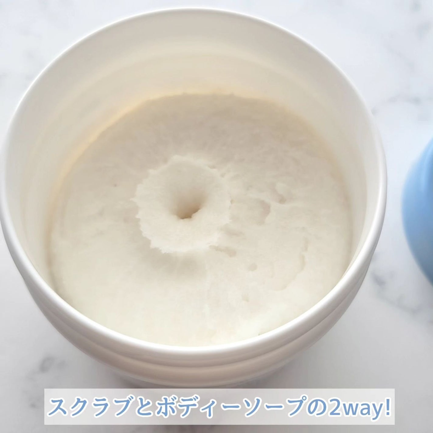 ボディスクラブ/médelle/ボディスクラブを使ったクチコミ(2枚目)