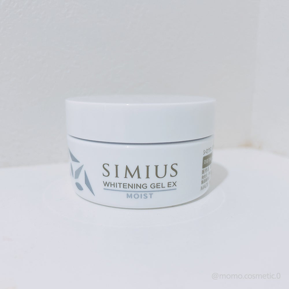 薬用ホワイトニングジェルEX モイスト(しっとり)/シミウス/オールインワン化粧品を使ったクチコミ(1枚目)