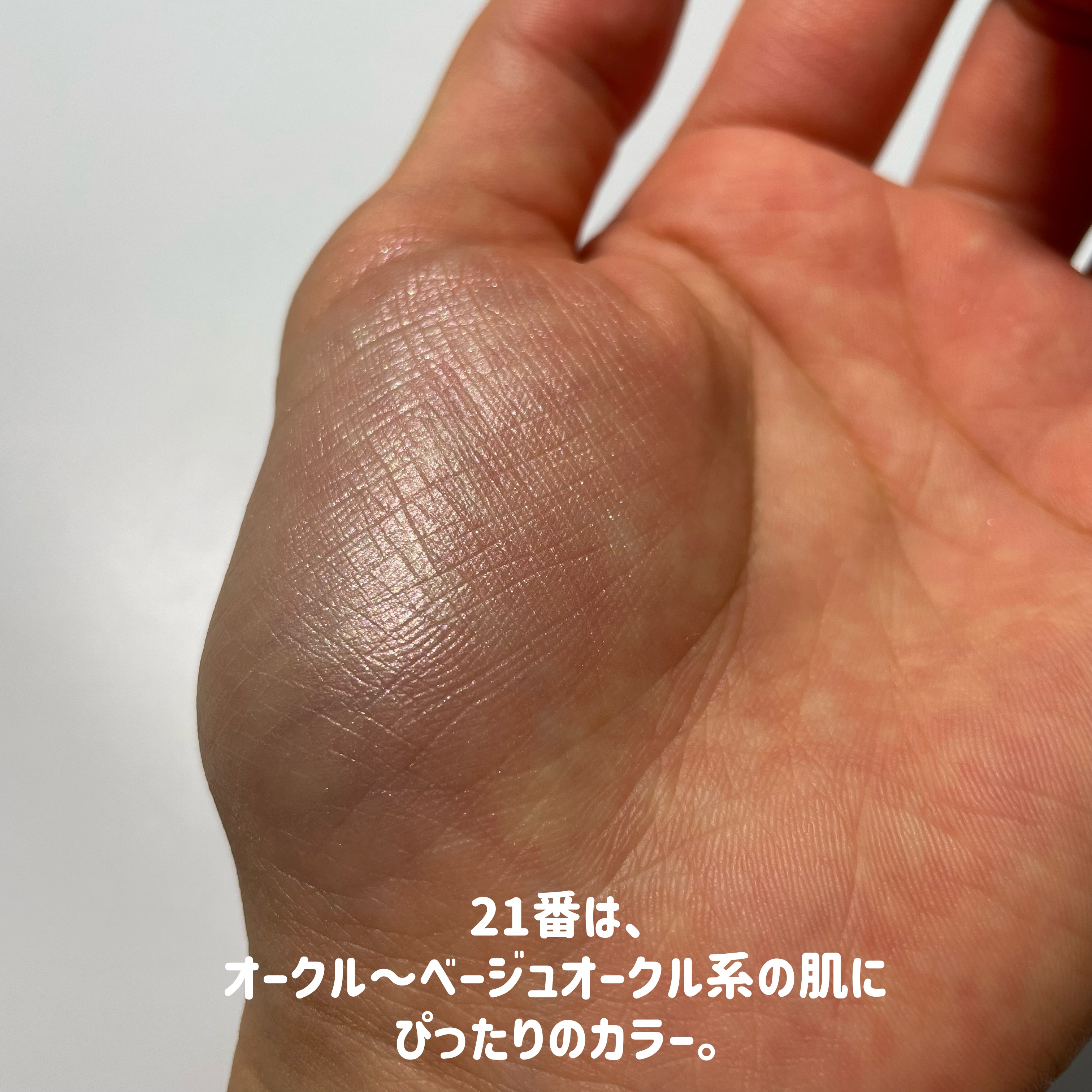 クレ・ド・ポー ボーテ レオスールデクラ/クレ・ド・ポー ボーテ/パウダーハイライトを使ったクチコミ（3枚目）