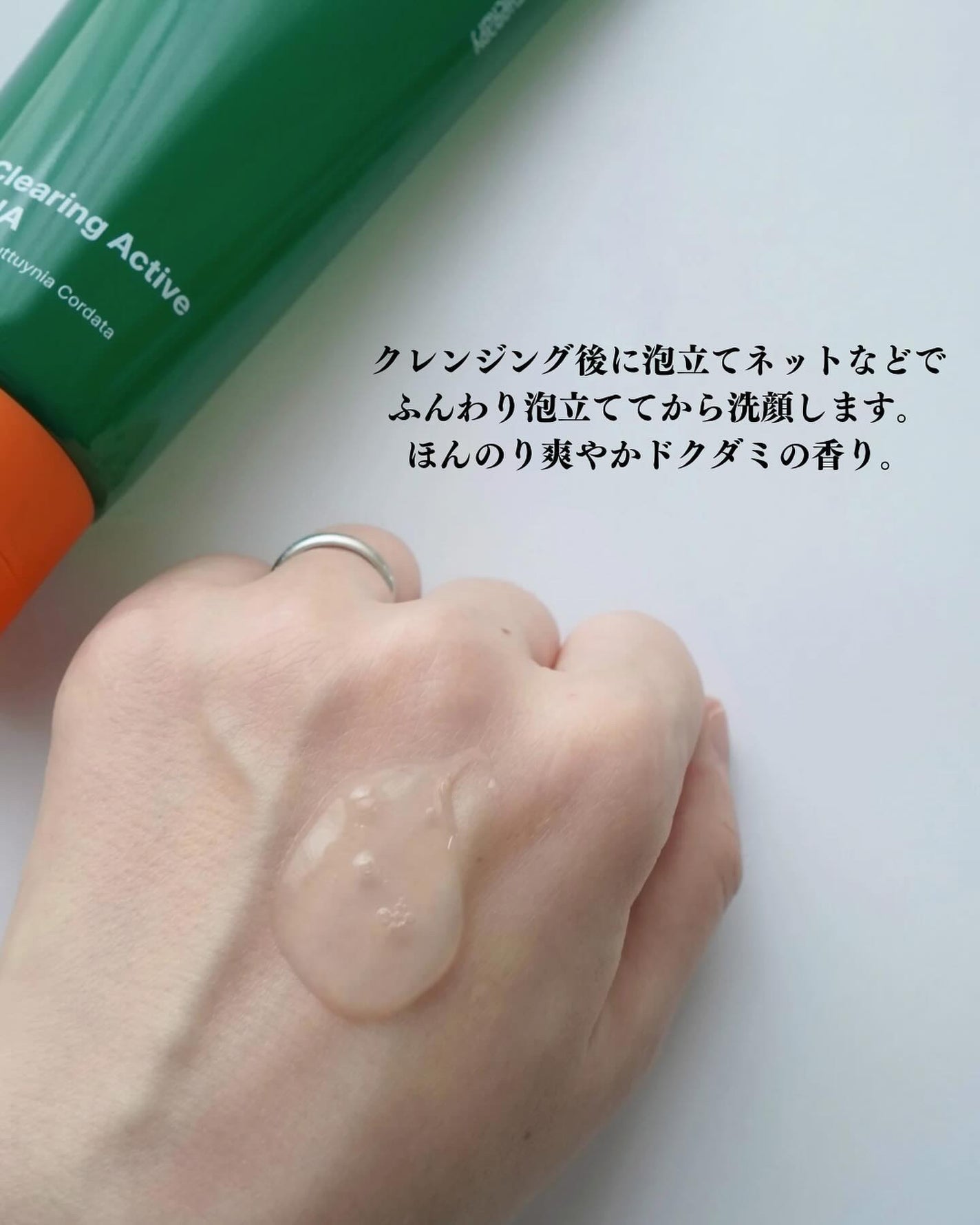 エイクリアリングアクティブBHAフェイシャルジェルクレンザー/MEDITHERAPY/洗顔フォームを使ったクチコミ(3枚目)