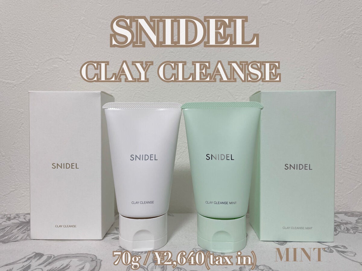 クレイ クレンズ/SNIDEL BEAUTY/その他洗顔料を使ったクチコミ(1枚目)