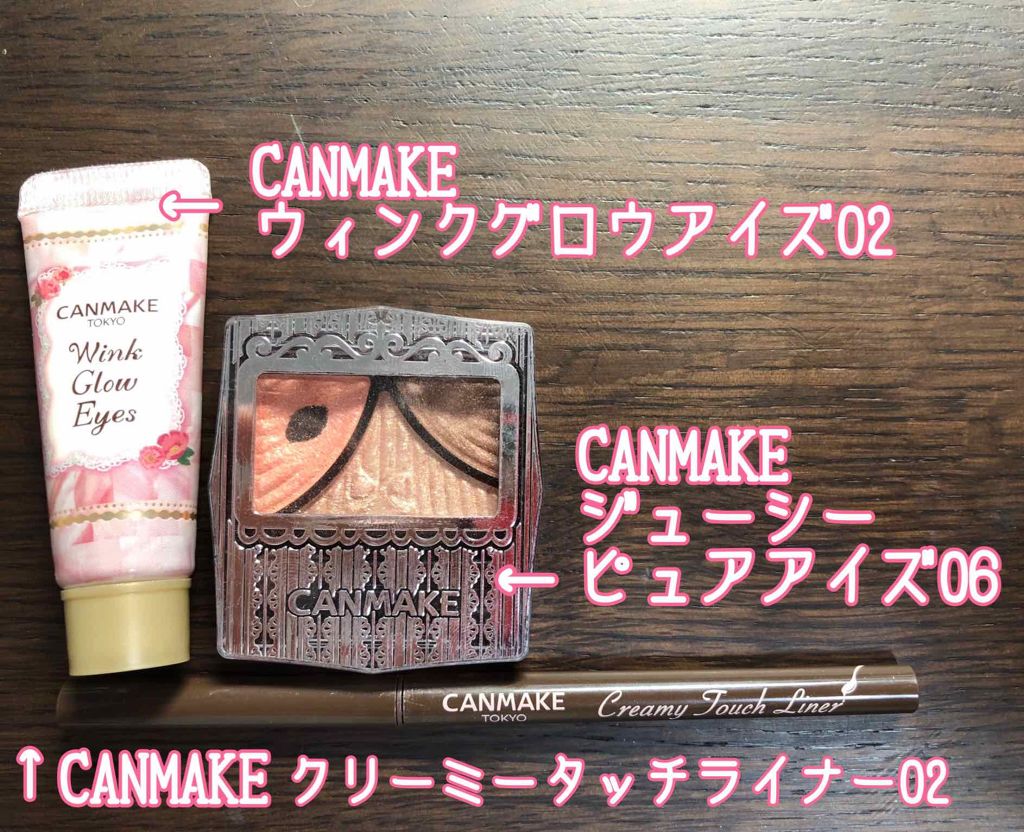 ジューシーピュアアイズ/キャンメイク/アイシャドウパレットを使ったクチコミ（2枚目）