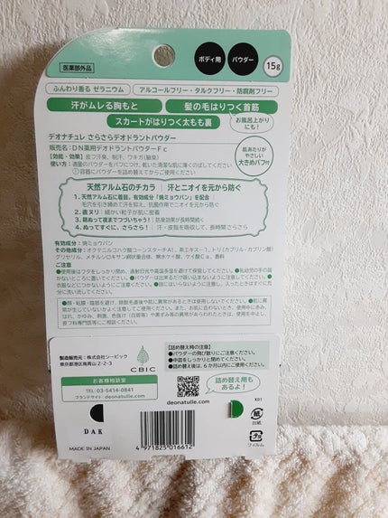 è¬çšããããããªãã©ã³ãããŠããŒ/ããªããã¥ã¬/ããªãã©ã³ãã»å¶æ±å€ã䜿ã£ãã¯ãã³ãïŒ5æç®ïŒ