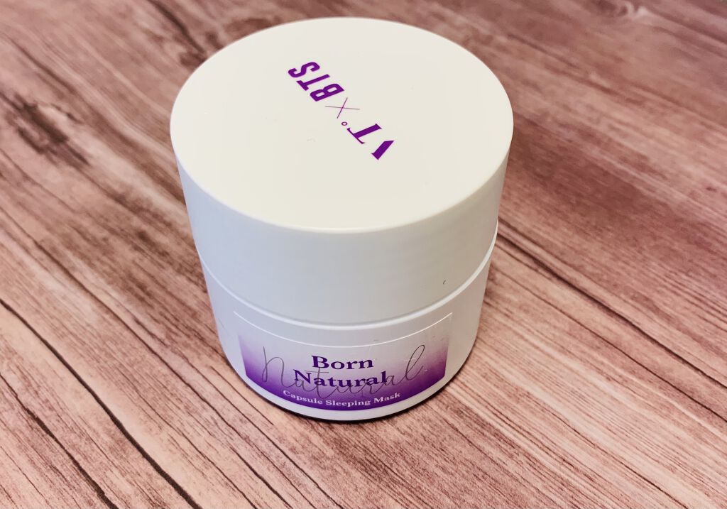 VT Cosmeticsの福袋に入っていたVT X BTS ボーンナチュラル カプセルスリーピングマスク😀

福袋に入っていなかったら自分で選ぶことは無かったであろうスキンケア商品ですが、すごく使いやすくて肌の調子も良く気に入ってます。

