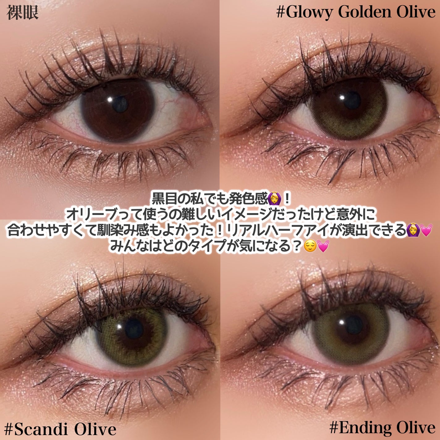 Glowy 1day/OLENS/ワンデー(1DAY)カラコンを使ったクチコミ(5枚目)