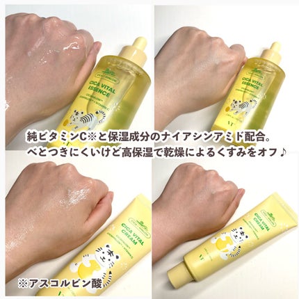 シカバイタル エッセンス/VT/美容液を使ったクチコミ(5枚目)