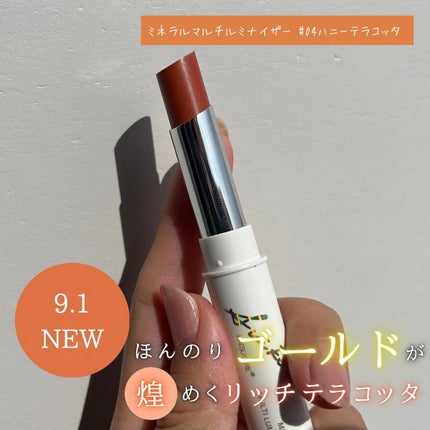 SUIKOミネラルマルチカラー/SUIKO HATSUCURE/単色アイシャドウを使ったクチコミ(4枚目)