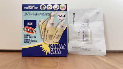 ミュゲナーアンプルマスク/CNP Laboratory/シートマスク・パックを使ったクチコミ(2枚目)