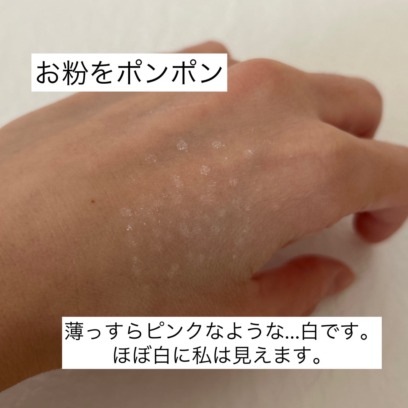 アプソリュ エッセンス イン パウダー/LANCOME/ルースパウダーを使ったクチコミ(4枚目)