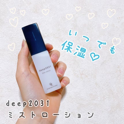 ミストローション/deep2031/化粧水を使ったクチコミ(1枚目)