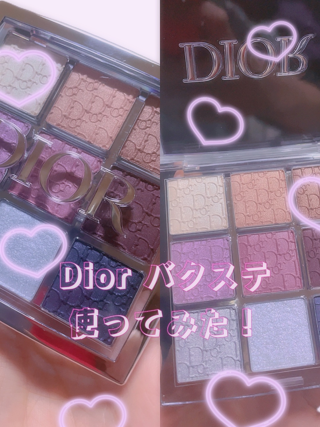 ディオール バックステージ アイ パレット/Dior/アイシャドウパレットを使ったクチコミ（1枚目）
