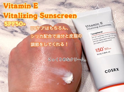ビタミンEバイタライジングUVクリーム SFP50+/COSRX/日焼け止めクリームを使ったクチコミ(2枚目)