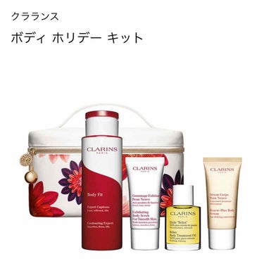 クリスマス ファンデーション コフレ/CLARINS/メイクアップキットを使ったクチコミ（2枚目）