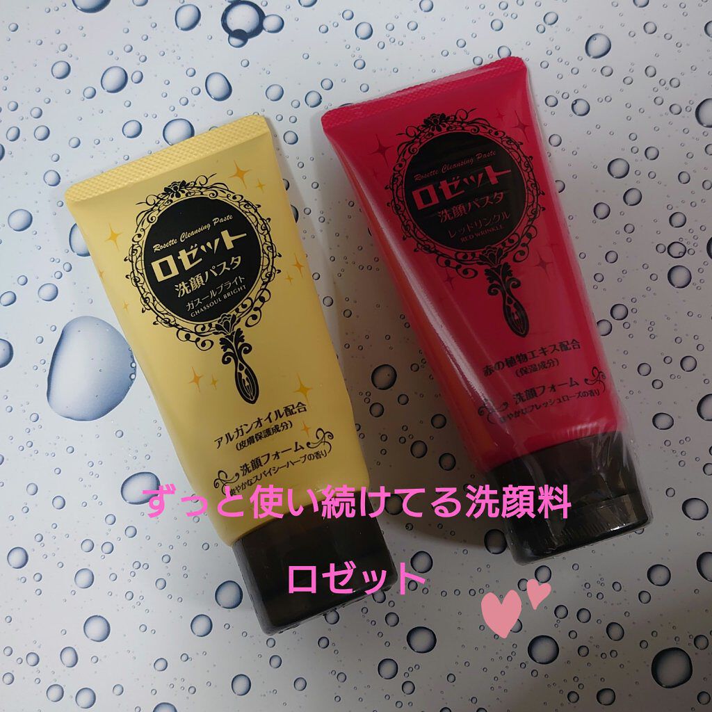ロゼット洗顔パスタ レッドリンクル/ロゼット/洗顔フォームを使ったクチコミ（1枚目）