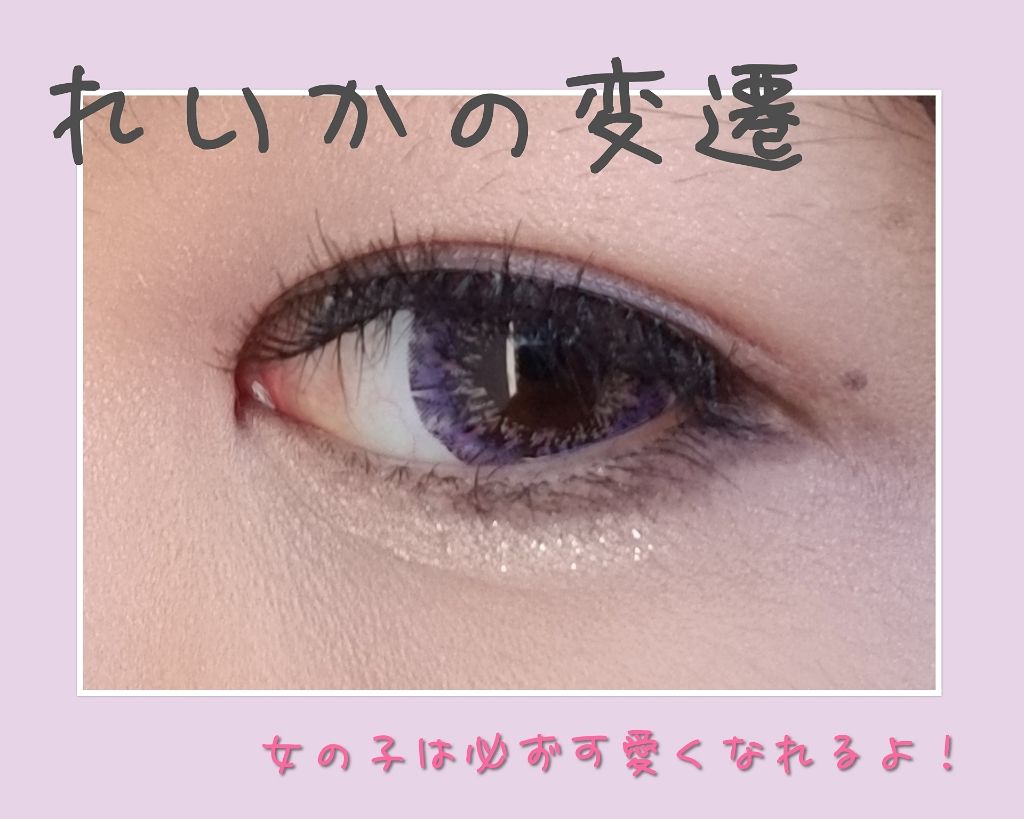 みかがみ れいか on LIPS 「皆様、こんばんは☪︎*。꙳今晩は時間に余裕があったので、私の自..」(1枚目)