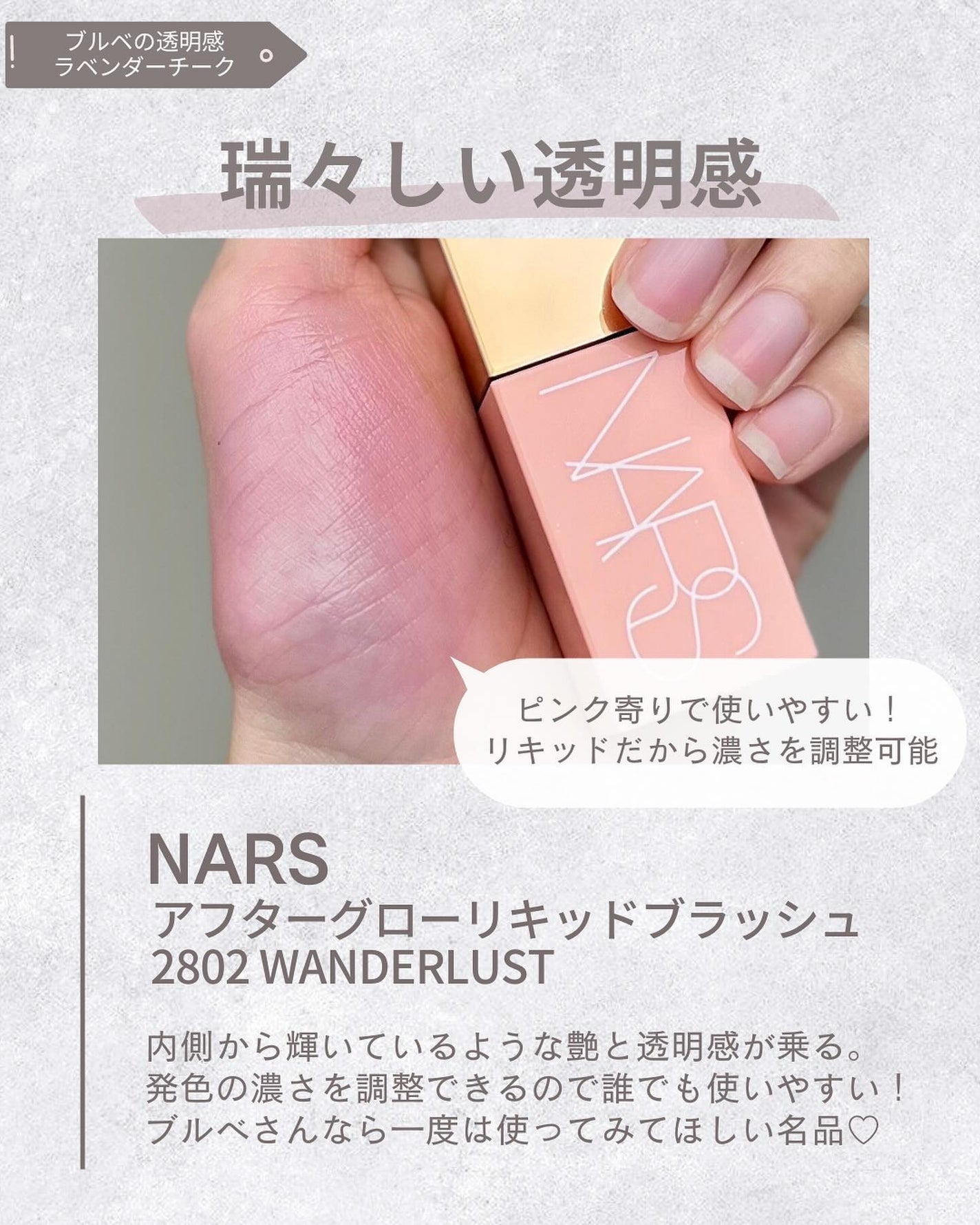 ayana/パーソナルカラー診断士のコスメレビュー on LIPS 「他の投稿はこちら▷@ayana__61【ブルベの透明感チーク5..」(5枚目)