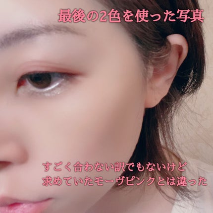 ベターザンパレット/rom&nd/アイシャドウパレットを使ったクチコミ(7枚目)