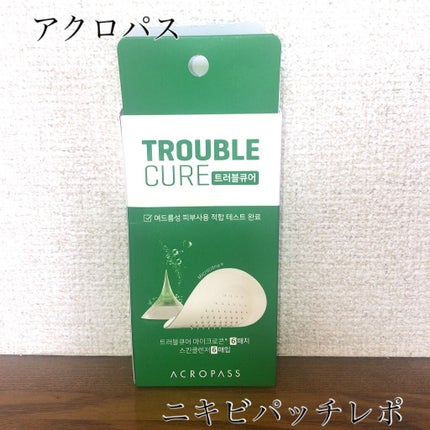 トラブルキュア/美肌ファクトリー/シートマスク・パックを使ったクチコミ(1枚目)