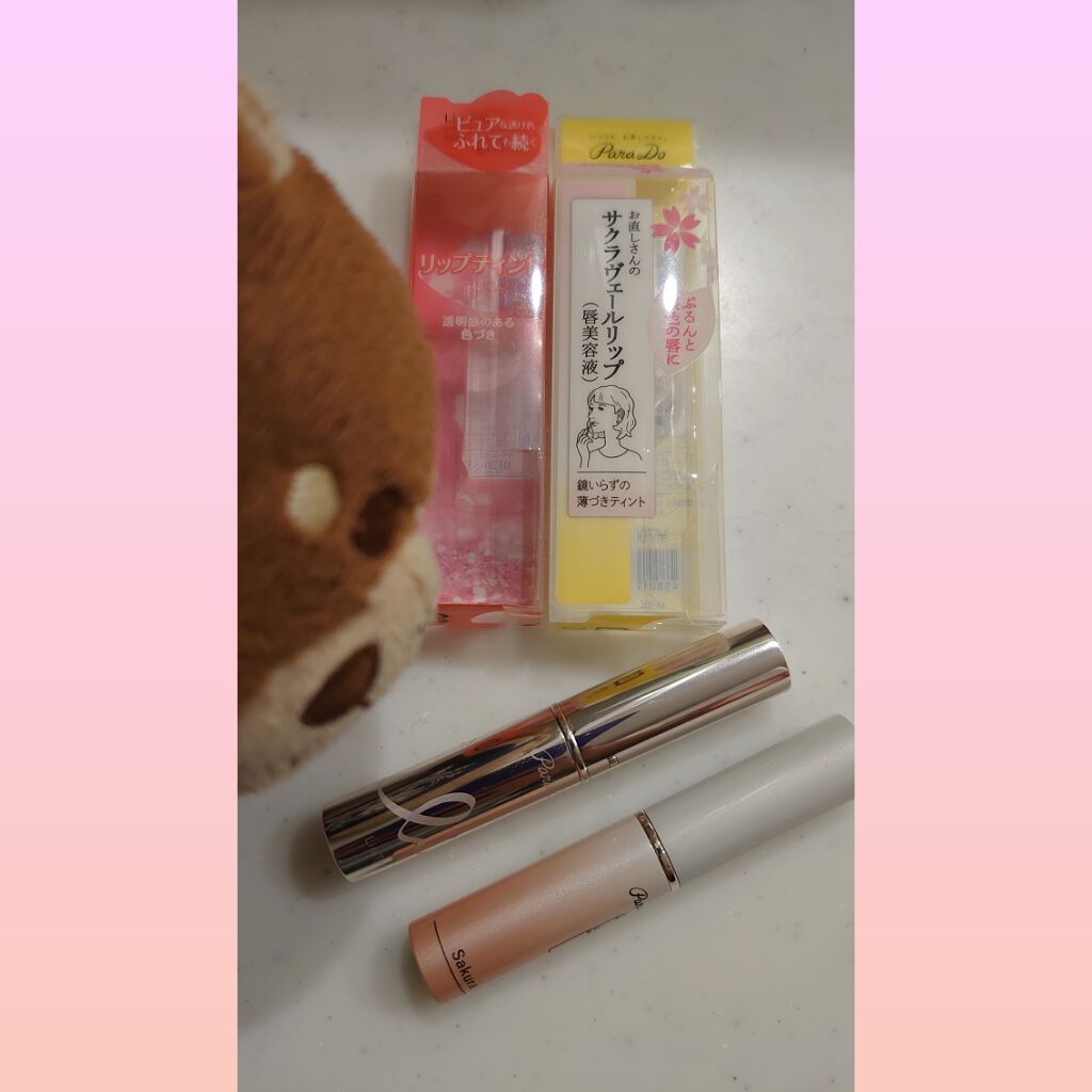 サクラヴェールリップ/パラドゥ/リップクリームを使ったクチコミ（2枚目）