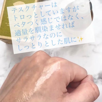 アルガンオイル/エトヴォス/フェイスオイルを使ったクチコミ(3枚目)