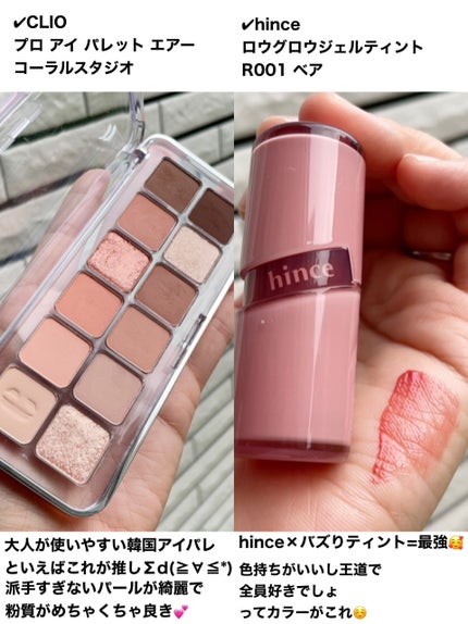 ニューデップスアイシャドウパレット/hince/アイシャドウパレットを使ったクチコミ(4枚目)