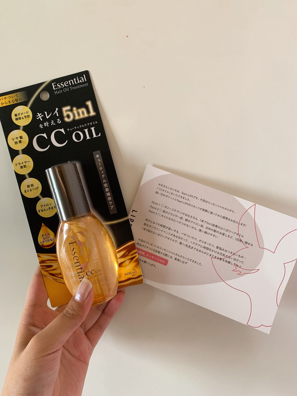 CCオイル/エッセンシャル/ヘアオイルを使ったクチコミ（1枚目）