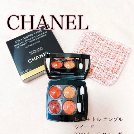 レ キャトル オンブル ツイード/CHANEL/アイシャドウパレットを使ったクチコミ(1枚目)