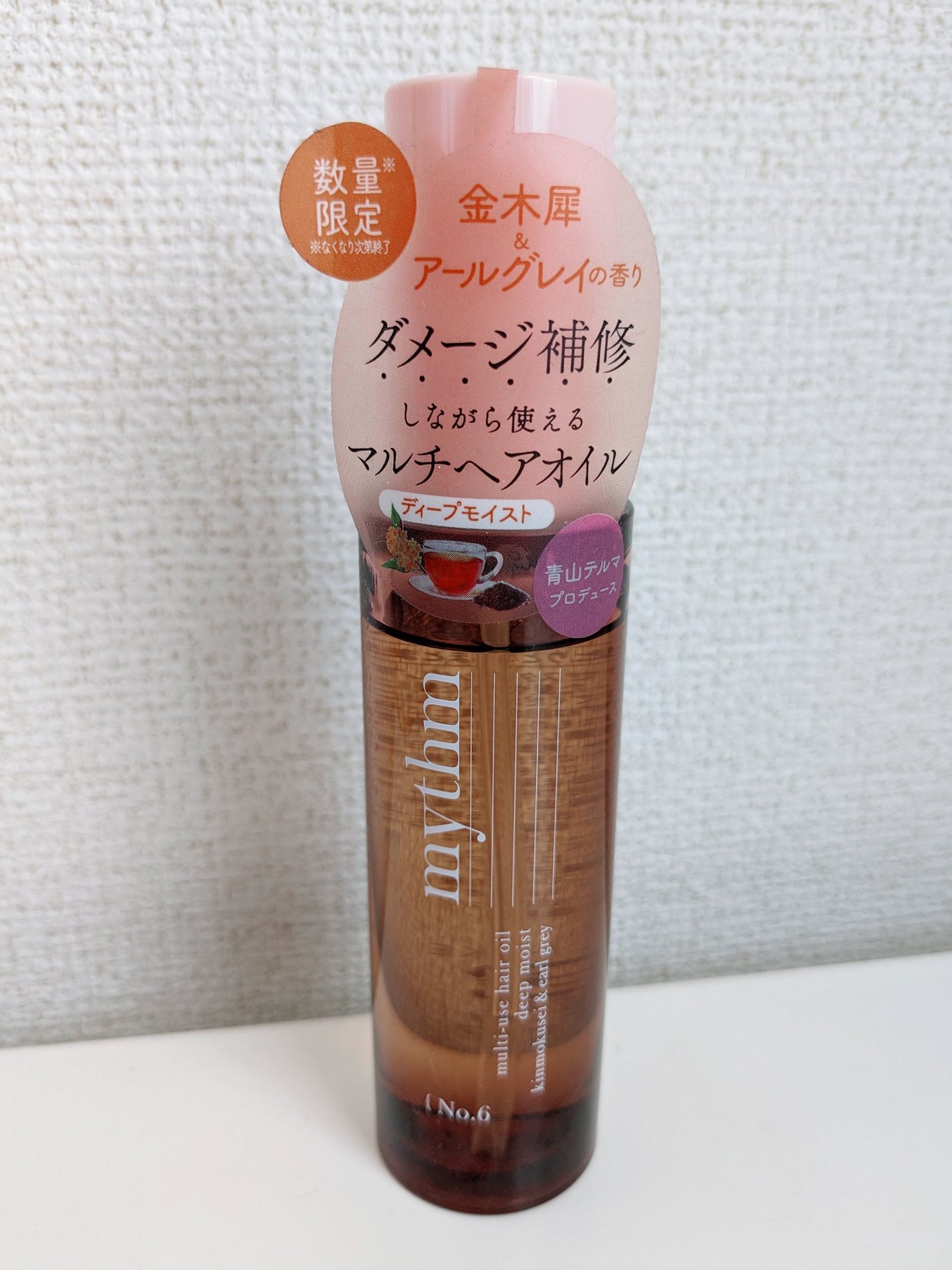 マルチユースヘアオイル ディープモイスト(キンモクセイ)/mythm/ヘアオイルを使ったクチコミ(1枚目)