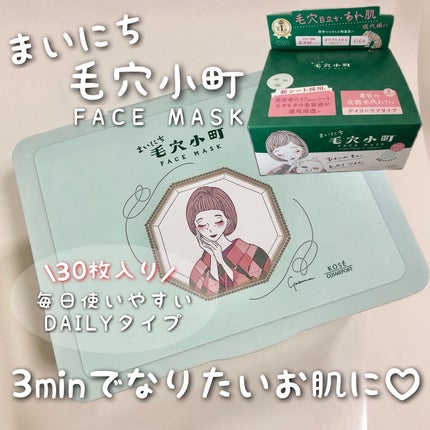 ã¯ãªã¢ã¿ãŒã³ ãŸãã«ã¡æ¯ç©Žå°çºãã¹ã¯/ã¯ãªã¢ã¿ãŒã³/ã·ãŒããã¹ã¯ã»ããã¯ã䜿ã£ãã¯ãã³ãïŒ1æç®ïŒ