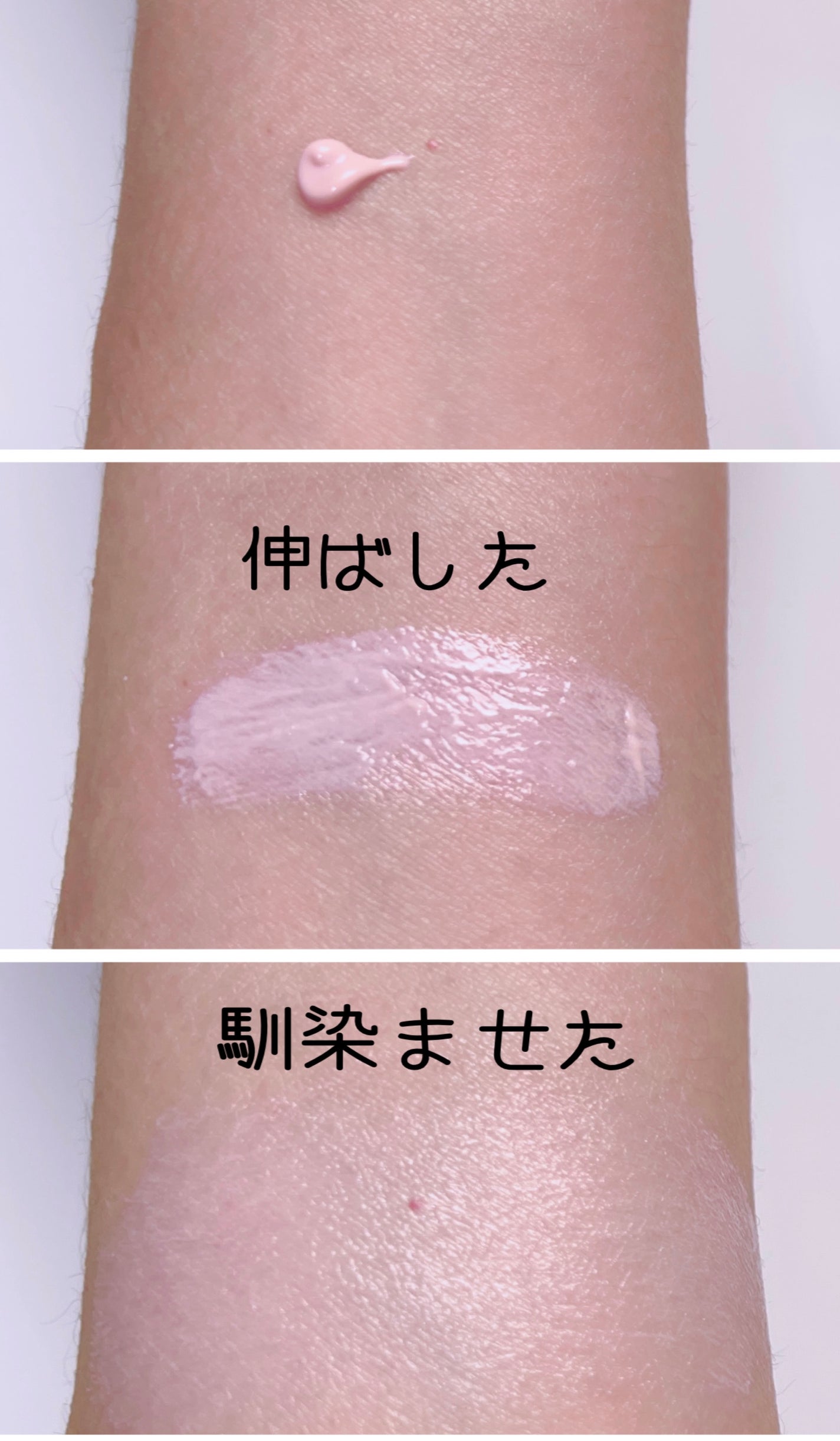 &be UVプライマー/&be/化粧下地を使ったクチコミ(3枚目)