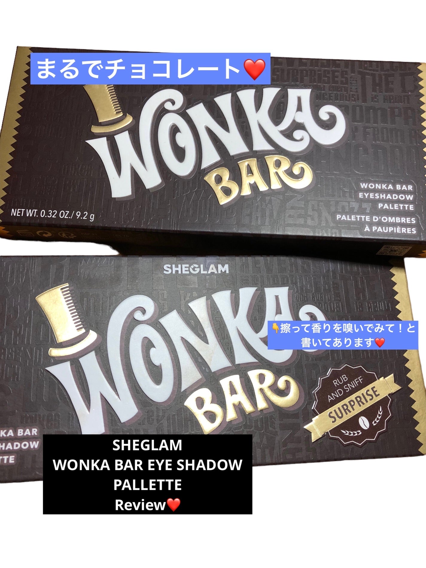 WONKA BAR EYESHADOW PALETTE/SHEGLAM/アイシャドウパレットを使ったクチコミ(1枚目)