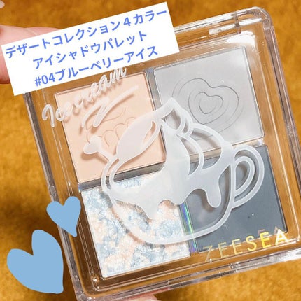 ZEESEAデザートコレクション4カラーアイシャドウパレット/ZEESEA/アイシャドウパレットを使ったクチコミ(1枚目)
