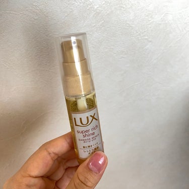 なぴ🫧フォロバ100 on LIPS 「LUXのヘアオイルです！携帯用なので持ち運びも便利です！匂いも..」（1枚目）