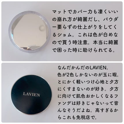 プライムプライマーフィニッシュパウダー/BANILA CO/ルースパウダーを使ったクチコミ(4枚目)