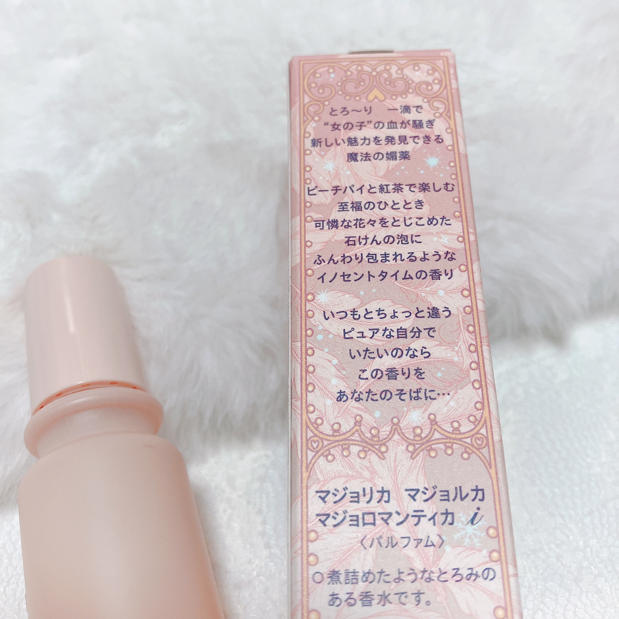 マジョリカ　マジョルカ　マジョロマンティカ　I/MAJOLICA MAJORCA/香水(レディース)を使ったクチコミ（3枚目）