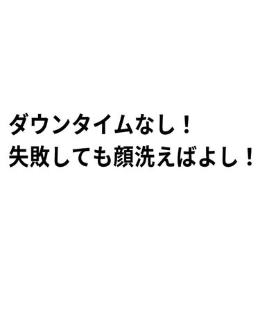 リップ ペンシル ボールドリー ベア/M・A・C/リップライナーを使ったクチコミ（3枚目）