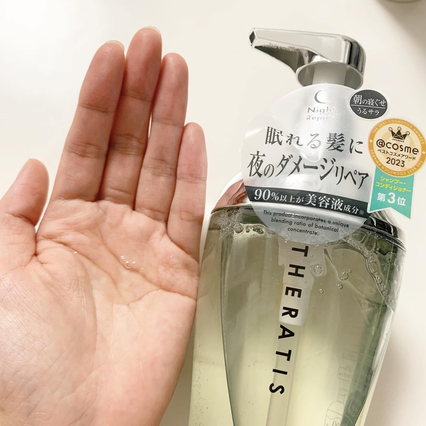 ナイトリペア シャンプー/ヘアトリートメント/THERATIS/シャンプー・コンディショナーを使ったクチコミ(2枚目)
