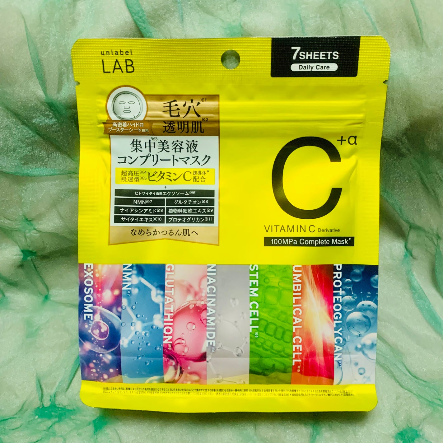 アンレーベル ラボ V コンプリート シートマスク/unlabel/シートマスク・パックを使ったクチコミ(1枚目)
