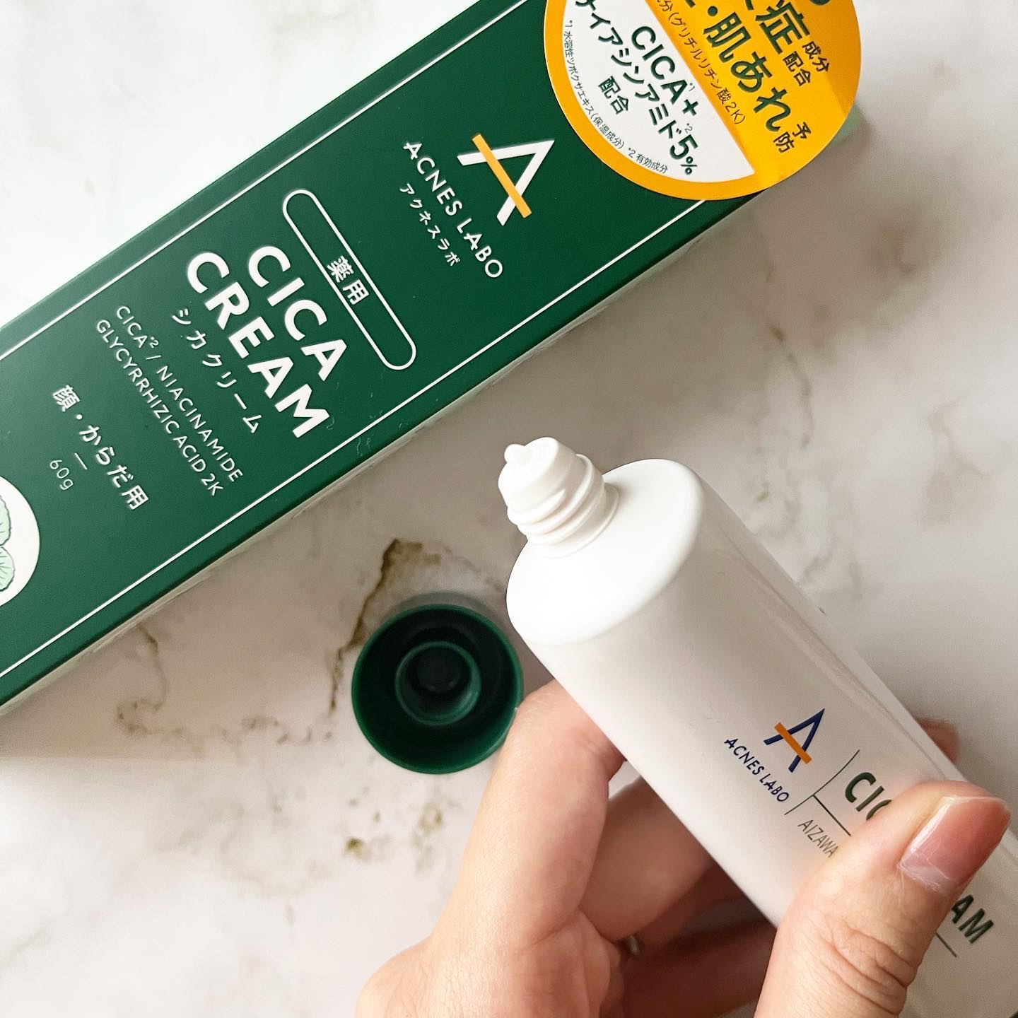薬用CICAクリーム/アクネスラボ/フェイスクリームを使ったクチコミ（2枚目）
