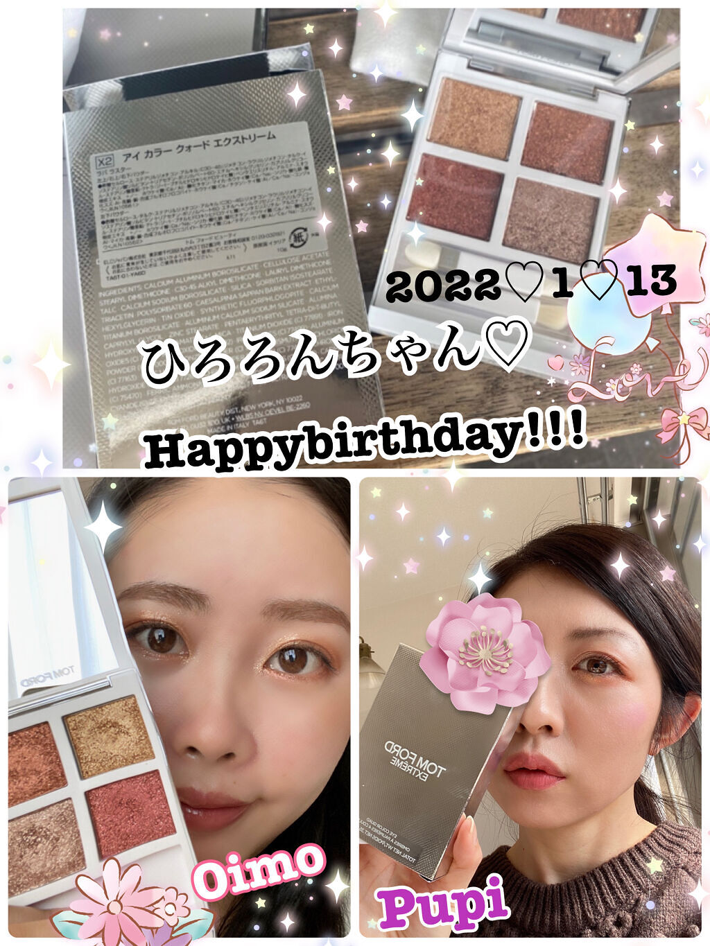 アイ カラー クォード エクストリーム/TOM FORD BEAUTY/アイシャドウパレットを使ったクチコミ（1枚目）